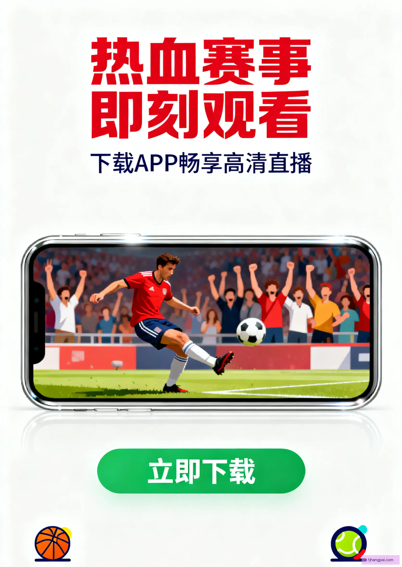 正式版下载
